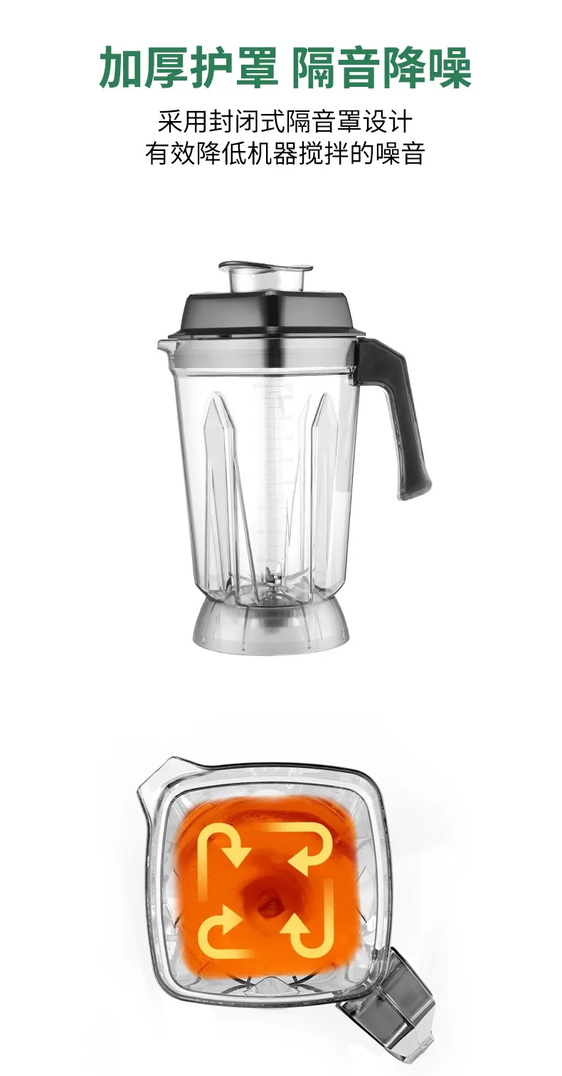 قاطع حائط متعدد الوظائف، آلة عصير تجارية، متجر شاي الحليب ذو سعة كبيرة