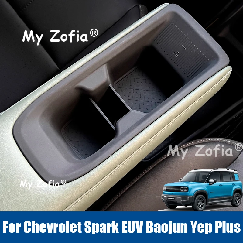 

For Chevrolet Spark EUV Baojun Yep Plus 2025 2026 Car Silicone Armrest Storage pad Car TPE Armrest Lower Layer Storage Tray