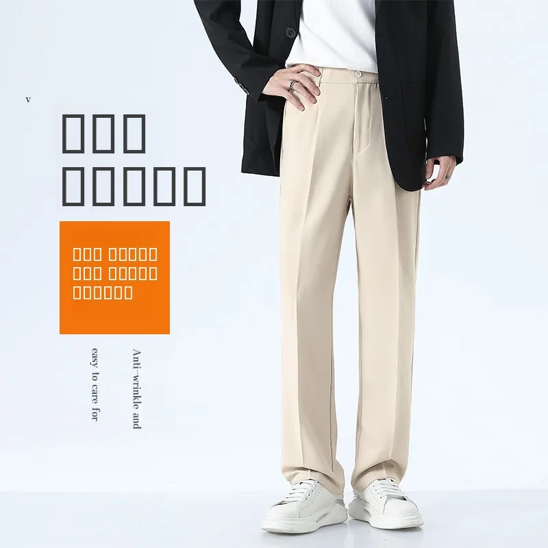 

Мужские летние брюки Busin Casual из ледяного шелка, прямого кроя, свободные, драпированные, в стиле неаполитанского костюма, из трикотажной смеси полиэстера