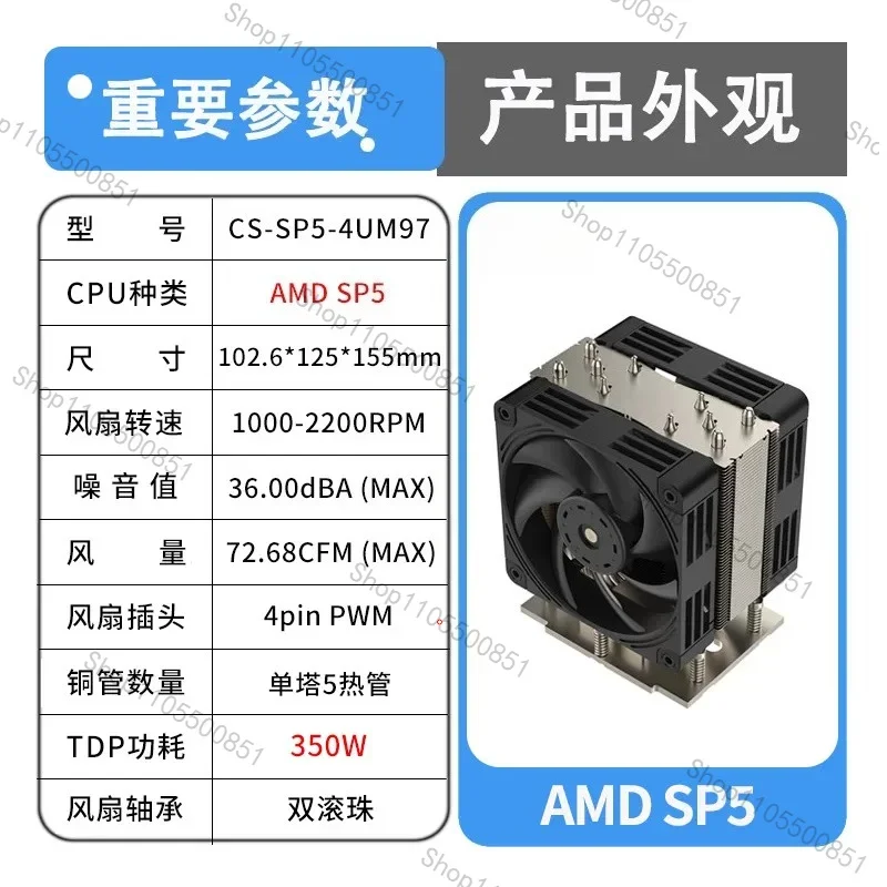 Heat pipe tower CPU radiator