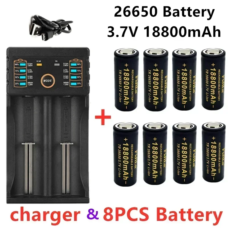 2022 New High Quality 26650 Battery 18800mAh 3.7V 50A Lithium Ion Rechargeable For LED Flashlight+ Charger