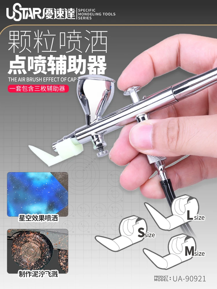 Ustar UA90921 Airbrush van de dop Splash-effect Assist-apparaat voor Gundam-modelmodellering DIY-gereedschap