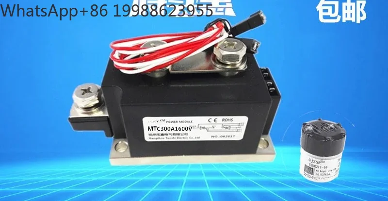 Thyristor Module MTC300A, MTC300-16, MTC300A, 1600V, Water-cooled 300A, 500A