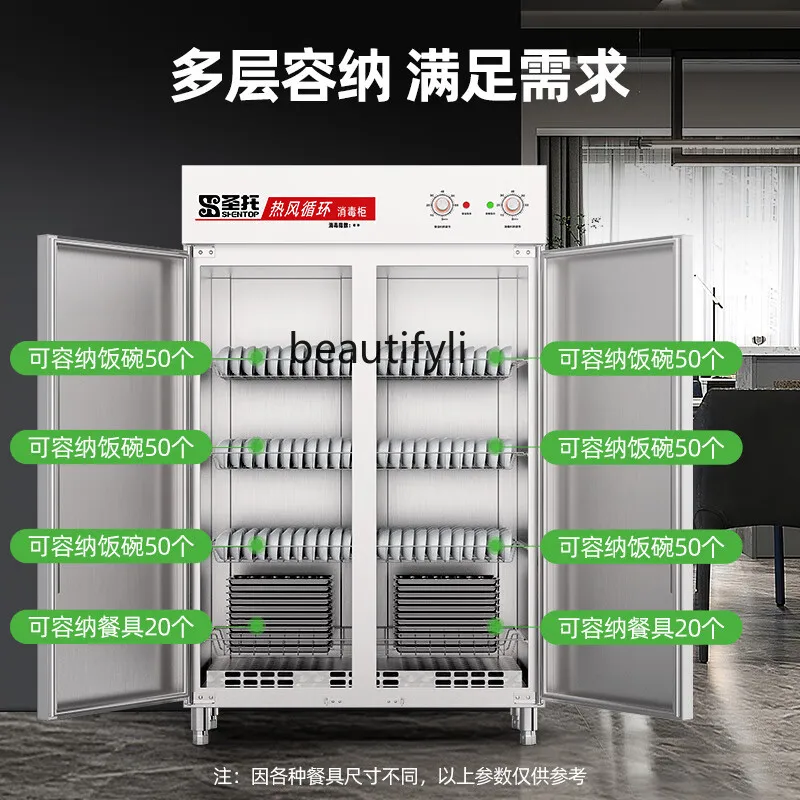 Hot air circulation high temperature disinfection cabinet vertical commercial  double door stainless steel disinfection cupboard