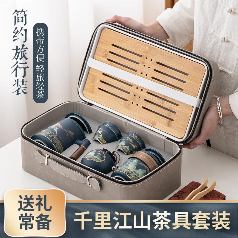 AChina-Chic Tea Set Gift Box Set Luxury High end Relocation Gift Business Bank Gives Friends and Elders