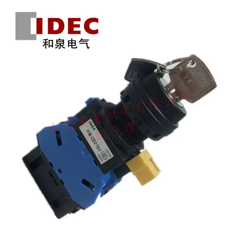 2026 IDEC Hequan Key Selection Switch HW1K-3JA21N1 Hequan Key Switch Brand New Original Genuine