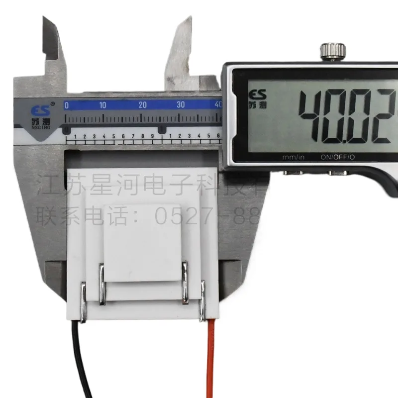 Tec3-22904 Three-layer semiconducting Peltier cooler hazy Xinghe original large temperature difference first-class temperature d