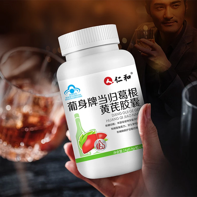 60 Pills Liver Tea Hugan Tablets Capsules Chrysanthemum Cassia Pueraria Liver Stay Up Late Health Care Products