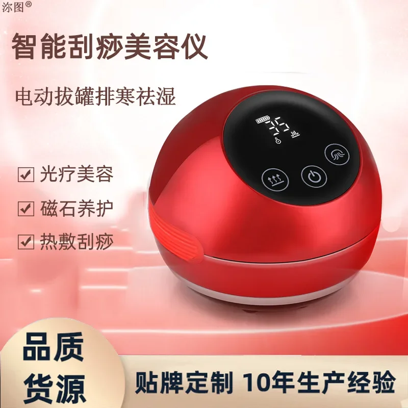 

Vibration Massage Meridian Brush Whole Body Neck Massager Home Use Intelligent Unblocking Meridian Scraping Instrument