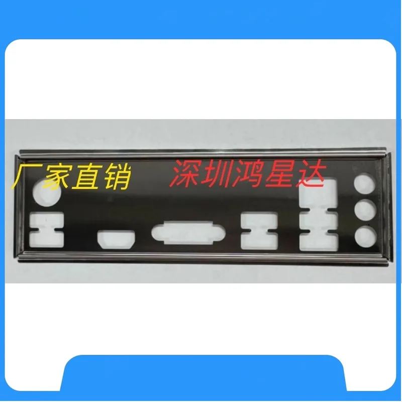 I/O IO シールドバッフル ASUS H610M-D3H/M.2 D4 バリアブランクベゼルマザーボードブロッキングプレート用