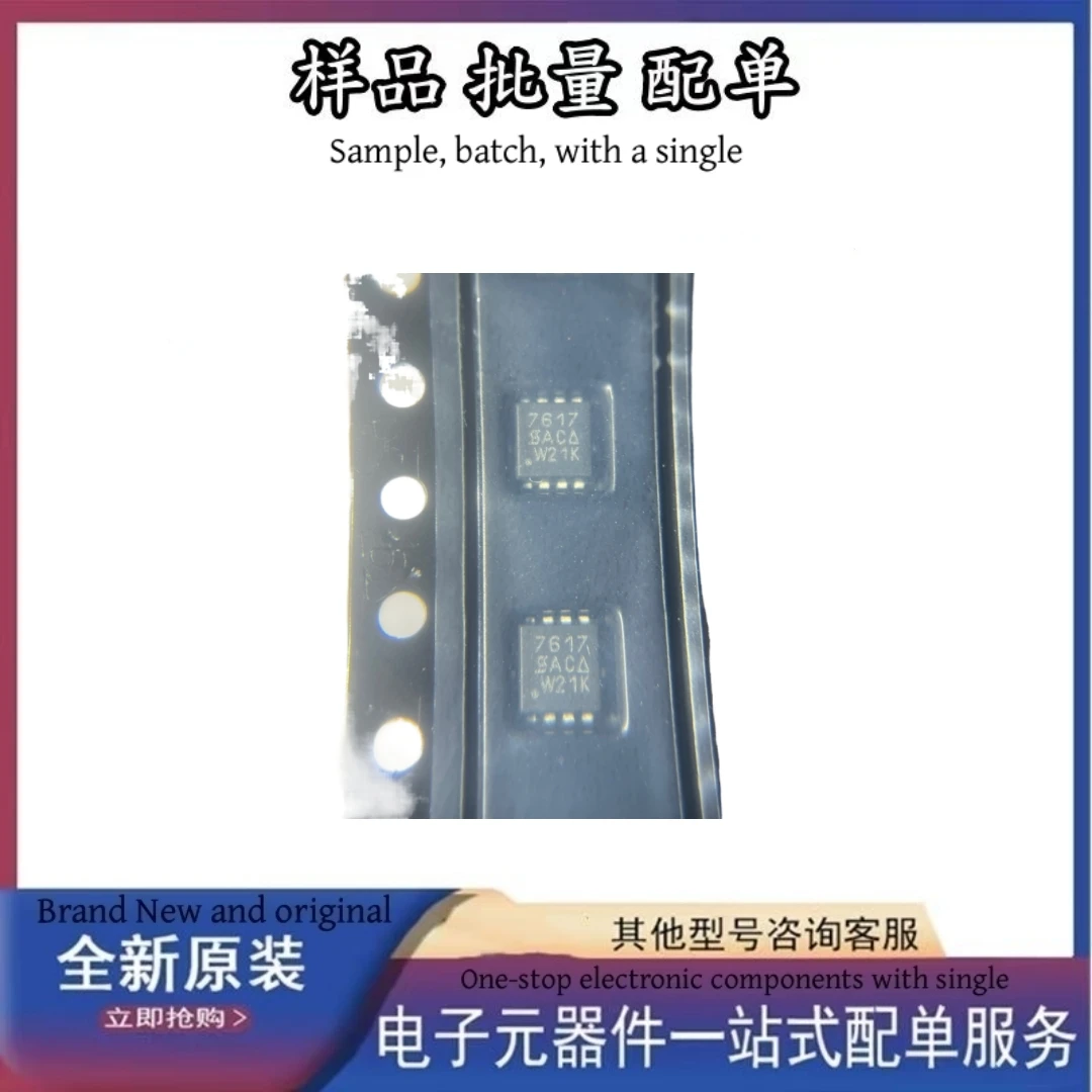 SI7617DN-T1-GE3 SI7617DN QFN8 New Original Genuine brand High Quality Brand Chip