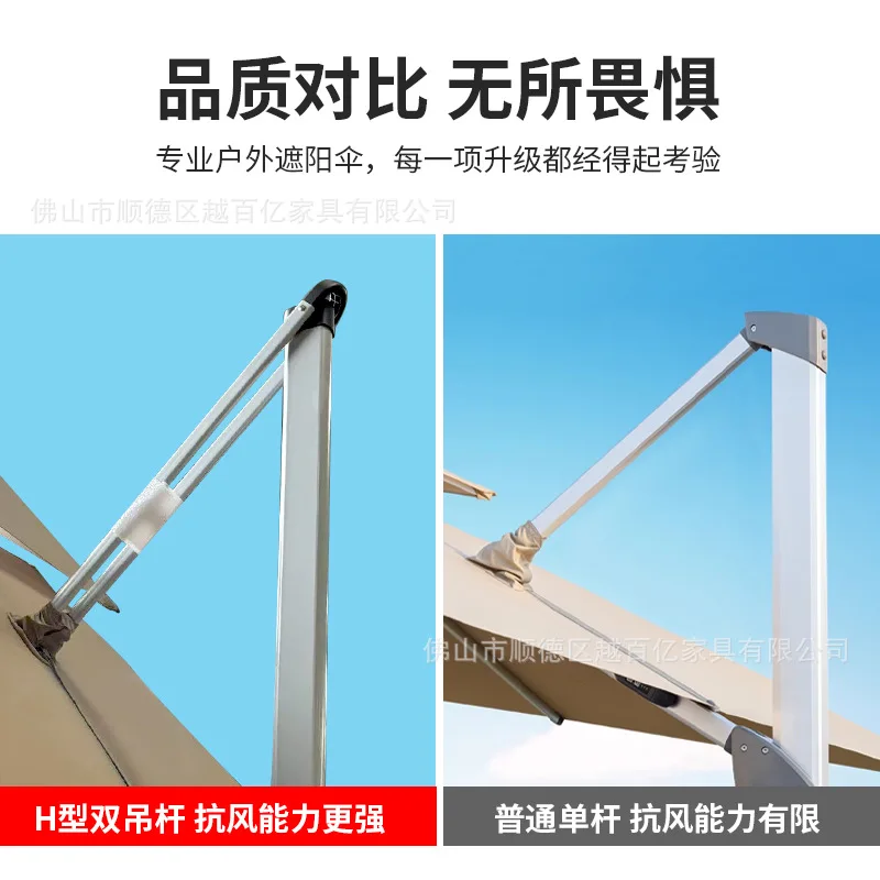 Sun Umbrella Outdoor Courtyard Umbrella Coffee Shop Commercial Roman Umbrella Terrace Hotel Garden Large 3 * 4m Parasol