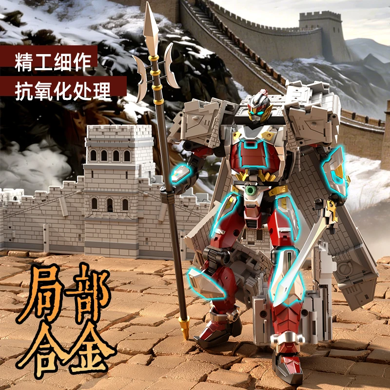 

LiJiang Transformation XT-1953 XT1953 Great Wall - Frontier Soldier Action Figure Toys
