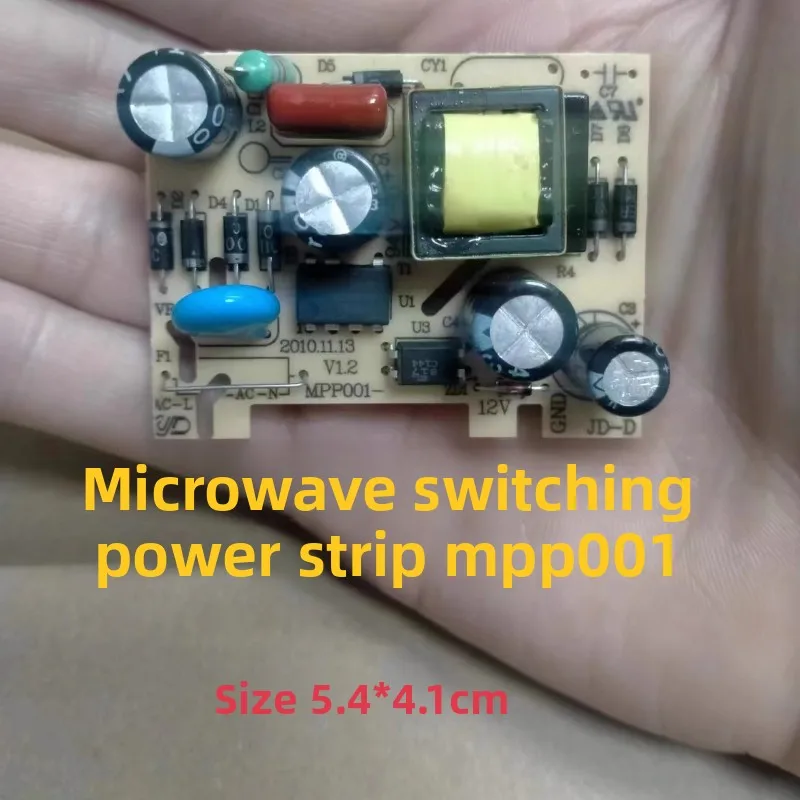 MPP001-1B 5V 12V Mi…