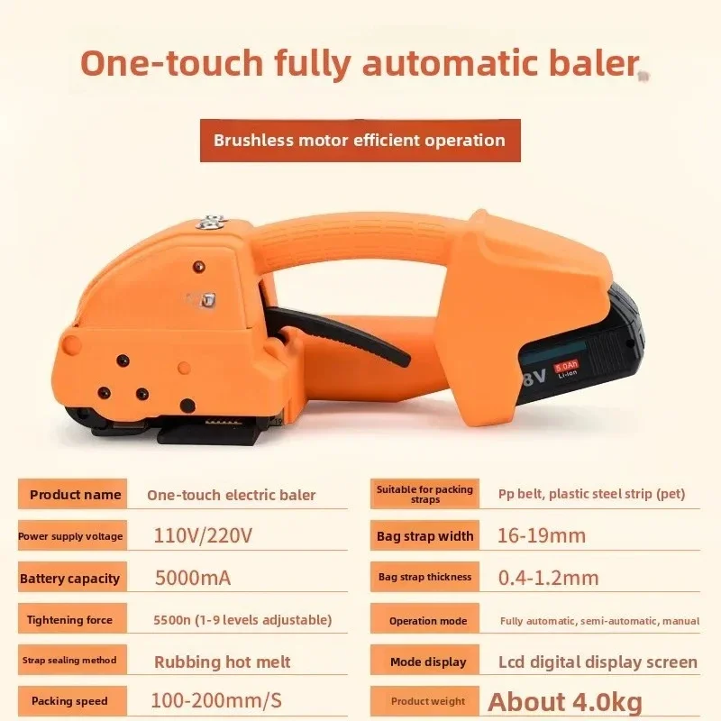 

Handheld rechargeable PET plastic steel belt plastic brick factory wood automatic hot melt baler strapping belt tightening