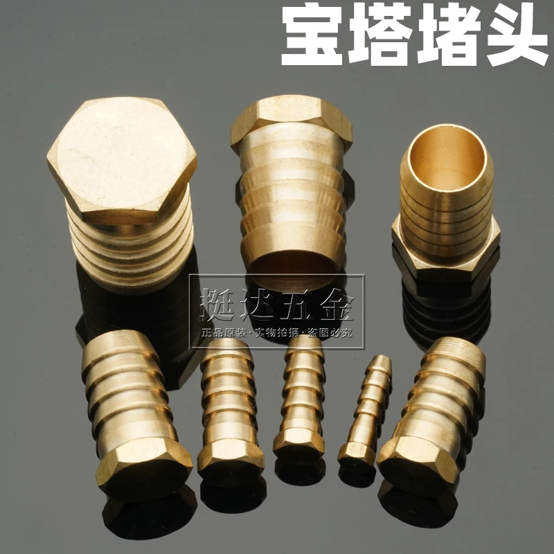 

4, 6, 8, 10, 12, 14, 16, 19, 25, 32, 38, 40 мм, заглушка для шланга, латунная труба, фитинг для дома, сада, воды, газа, масла