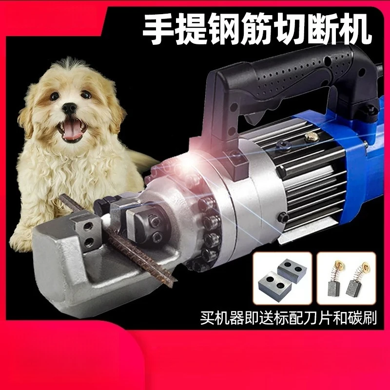 Portable Hydraulic Steel Bar Cutter Electric Shears Small Portable Shears Cutters Bending and Breaking Machine Fast Scissors