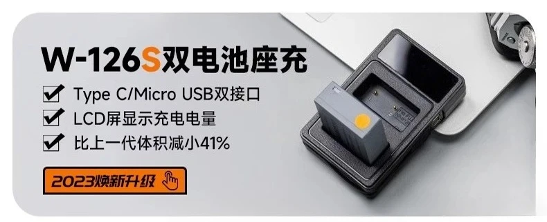 

NP-W126S battery for X100VI XT30II XT50 XM5 XT3 XE4