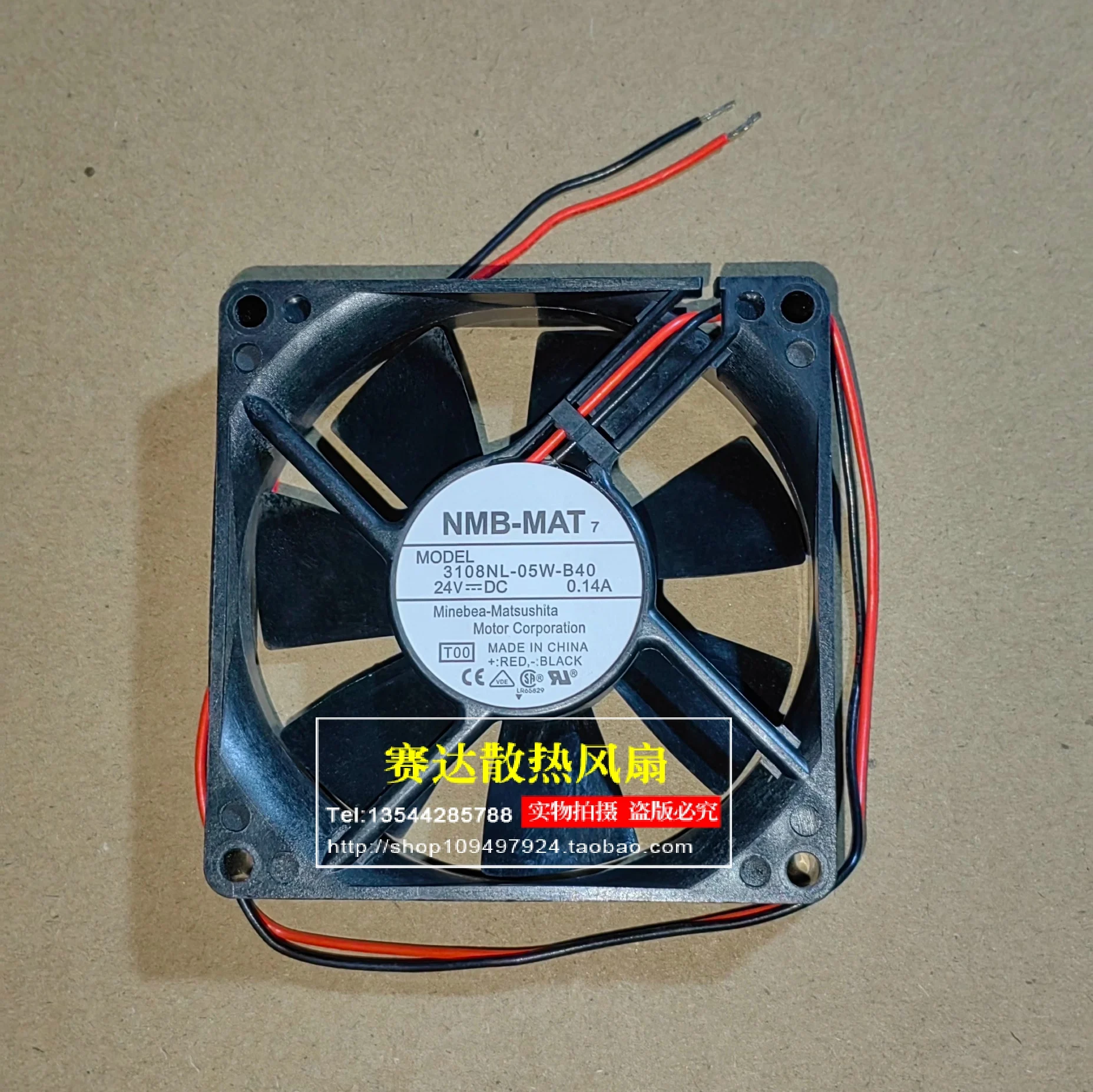 

3108NL-05W-B40 24V 0.14A 8020 2-wire cooling fan