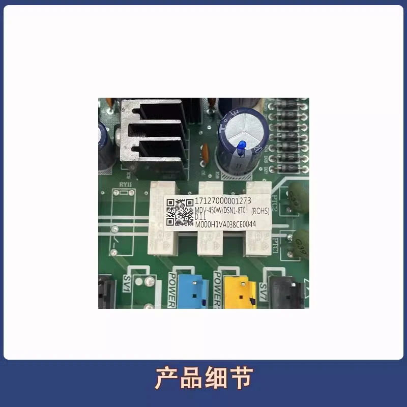 جديد لتكييف الهواء المركزي ميديا 17127000001273   لوحة التحكم الرئيسية لوحة دوائر كهربائية MDV-450W/DSN1-8T0. مكونات د.1.1.1-1