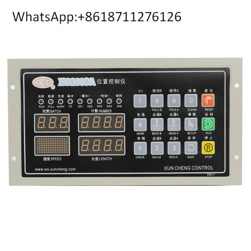 가방 만들기 기계 위치 컨트롤러 디지털 고정 길이 XC2006BXC2005A/XC2001 가방 만들기 기계 컴퓨터