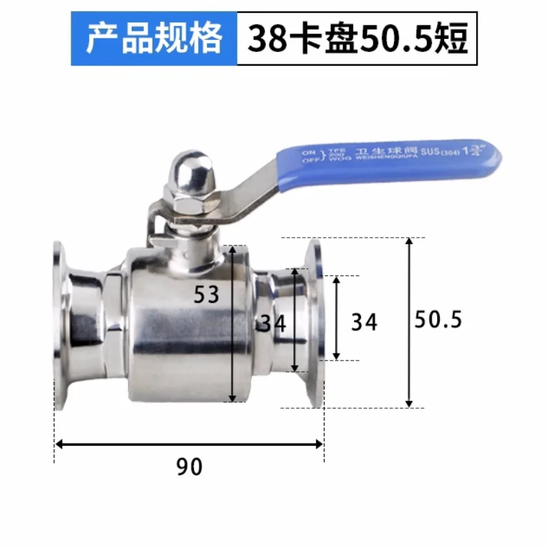 Detalle 1 de Electroválvula ClampΦ19Φ25Φ32Φ38mm OD50.5mm Short Straight Ball Valve Sanitary SS304 Ball Valve Clamp Food Grade Through Connect Valve Agua y vapor