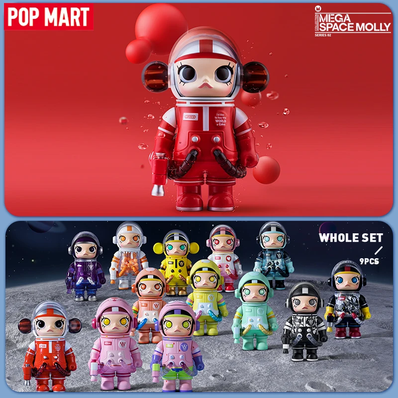space molly とは？人気のPOP MART MEGA SPACE MOLLYを詳しく解説