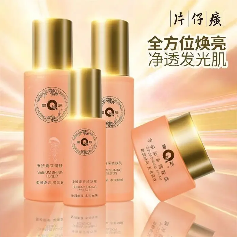 PIEN TZE HUANG Queen Whitening Purifying Eye Cream SkinCare Essence Eye Care High Quality Niacinamide Brightening Moisturizing