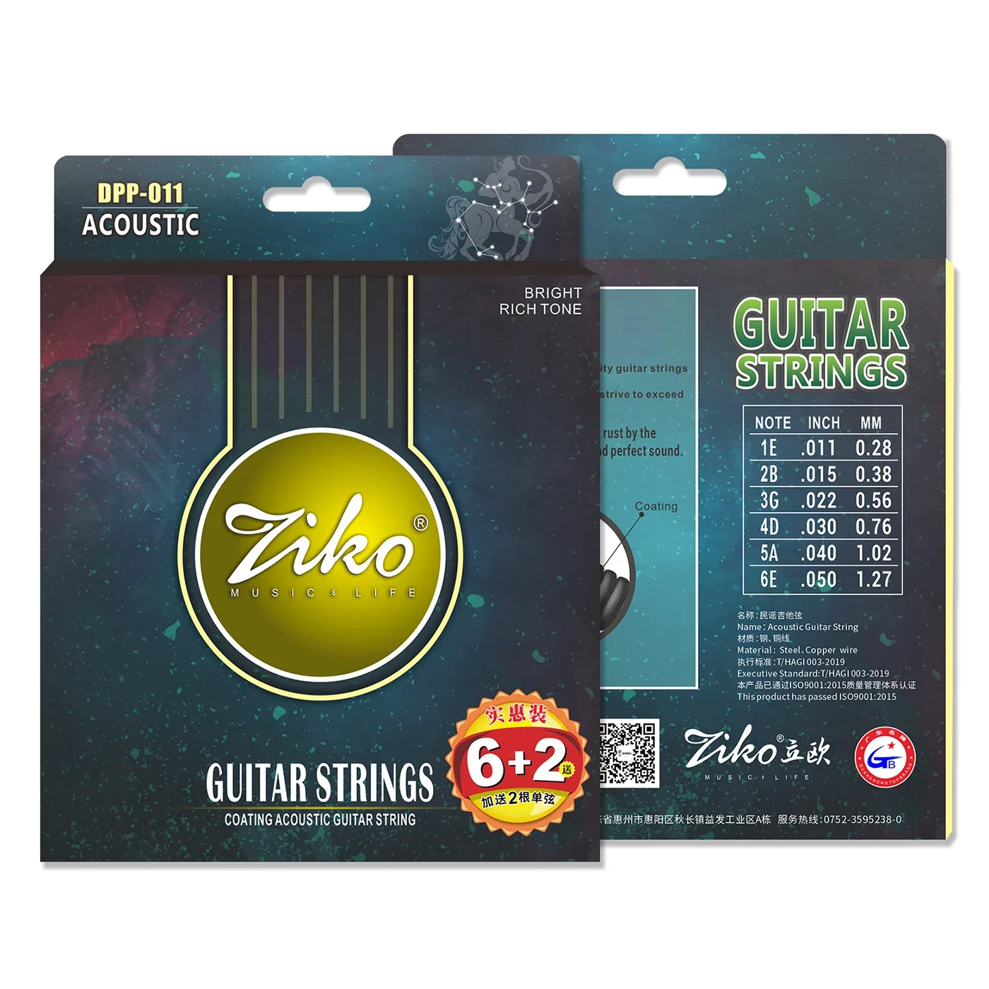 Ziko Acoustic Guita… - image