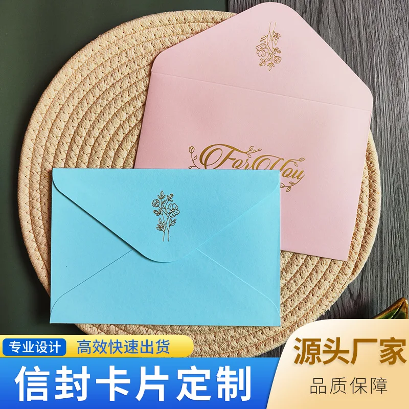 Custom. Special Paper Envelope Custom Business Envelope Hotel Card Cover Envelope Invitation Letter Hot Silver Printed