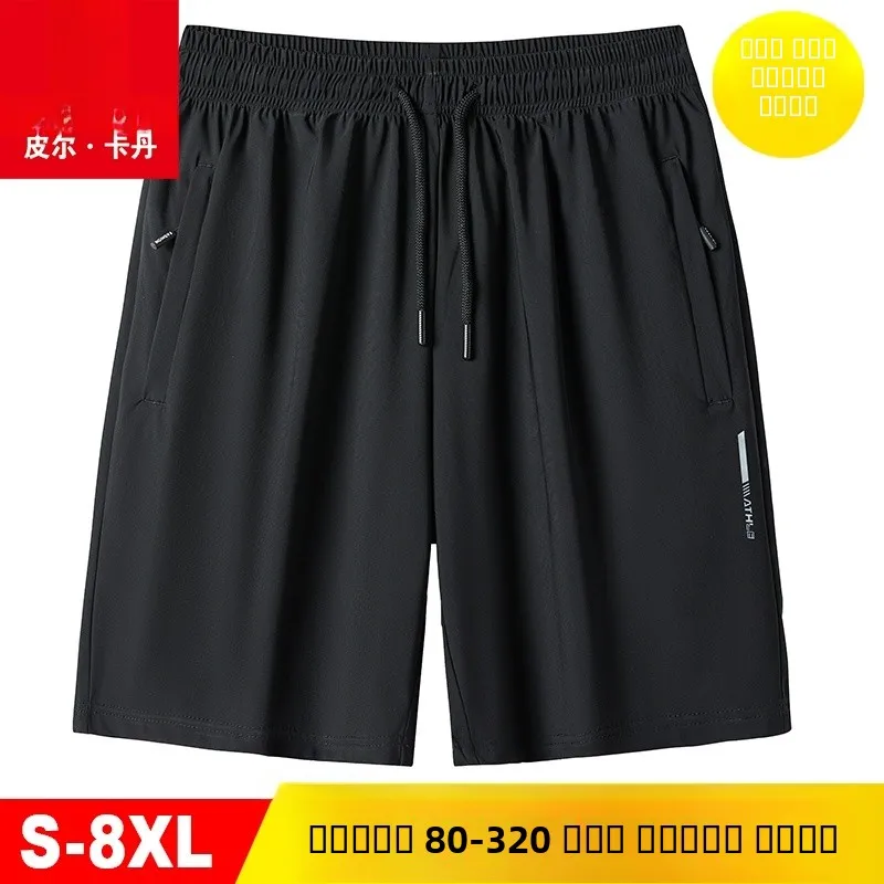 

Pierre Cardin Large Size Ice Silk orts Men's Summer Casual Five-Quarter Length Qui Dry Sports Underwear Breathable Thin N...