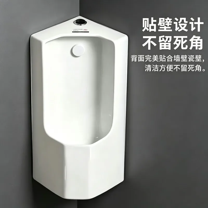 Wall Mounted Triangle Urinal for Men Small Space Corner Design Automatic Sensor Flush Water Saving Bathroom Fixture Modern