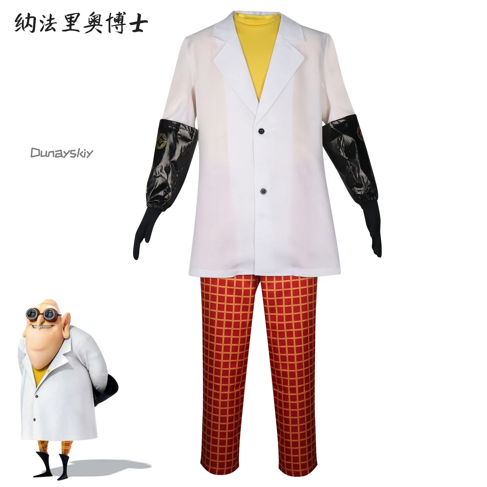 Anime Nefario Cosplay Dr Cosplay hombre Nefario Doctor juego disfraz uniforme traje fiesta de Halloween traje de juego de rol