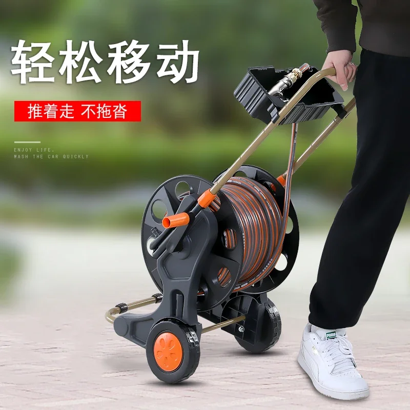 

Car wash high-pressure water gun Household powerful pressurized water grab artifact Trolley storage rack Pipe reel Wash the