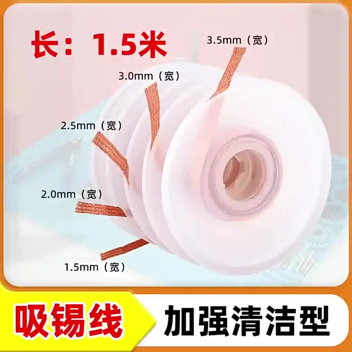 Desoldering Mesh Braid Tape Wire Repair Tool Copper Welding Point Solder Remover for Wire Soldering Wick Tin Lead Cord Flux
