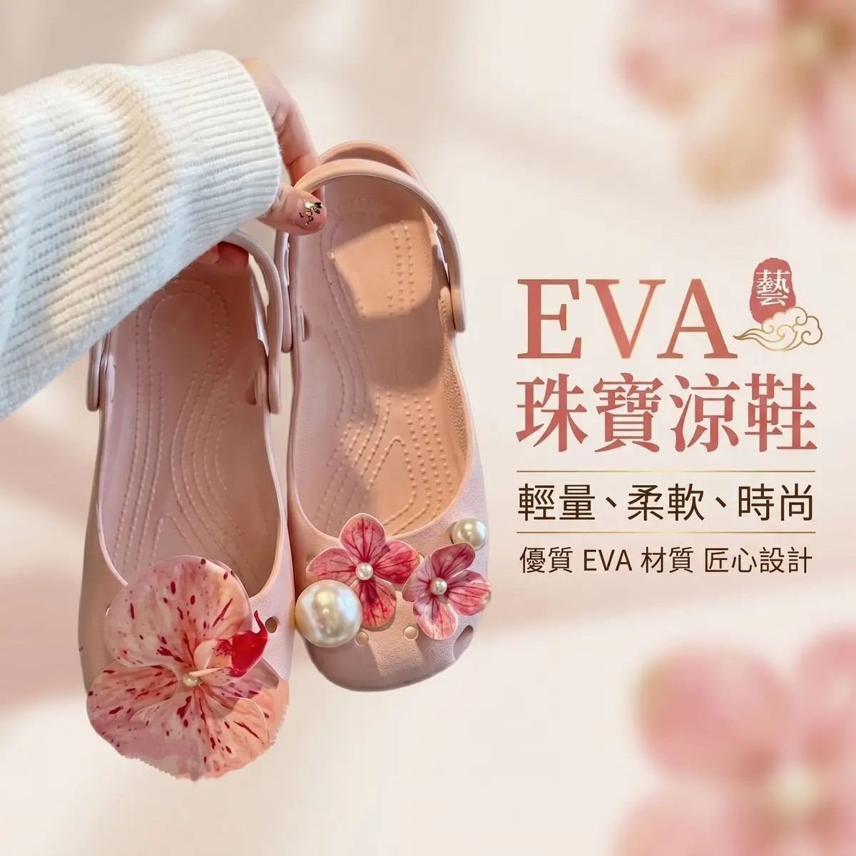 2026 Sommer Neue Damen Niedliche Ballett-Lochschuhe Retro EVA Outdoor Mary Jane Schuhe Rutschfeste Outdoor-Strandsandalen – Detail 21