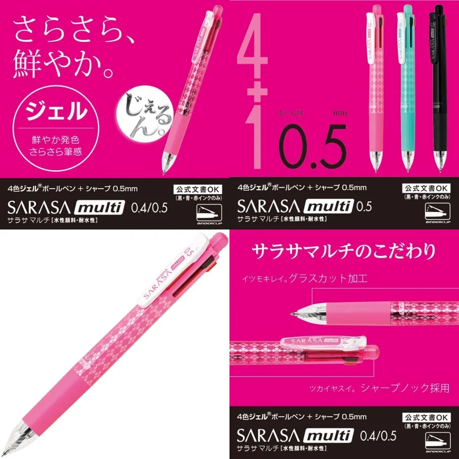 

Multi-functional Pen with 4 Colors and Sharp Tip for Office and School Use Sarasa Multi 0.5mm Pink Ink Durable Design for Writi