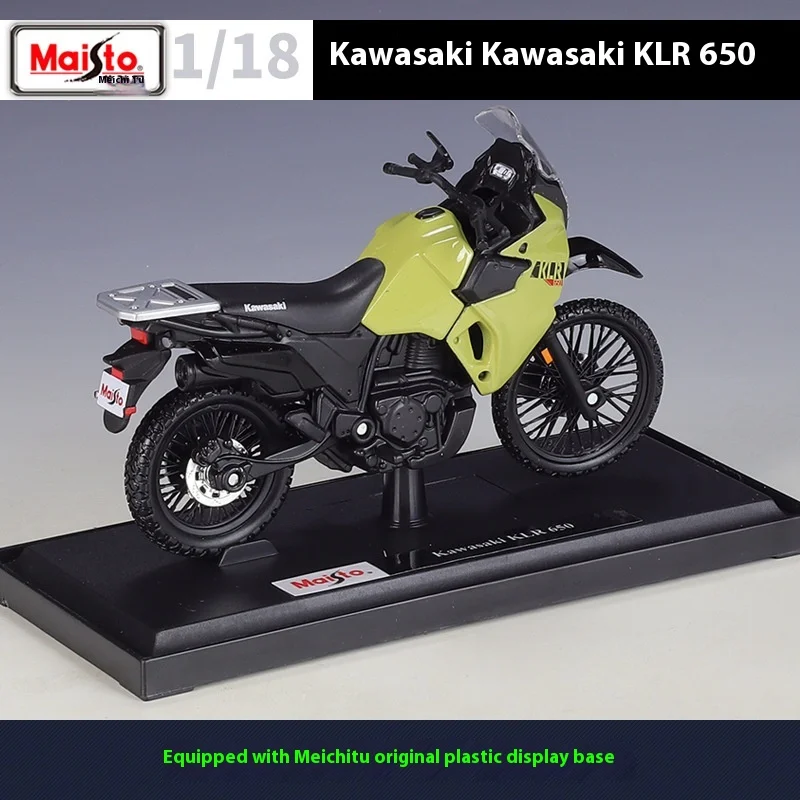 Kawasaki KLR650 motorcycle simulation maisto 1:18 Kawasaki alloy finished model with base to collect gifts.