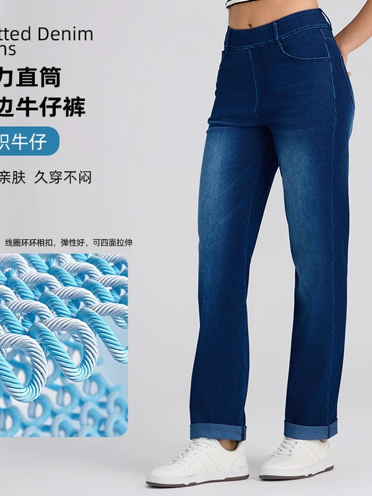 Women's Jeans High Waist Blue Straight Leg Denim Pants Full Length Distressed Cuffed Hem Denim Jeans Knitted Shaping Back