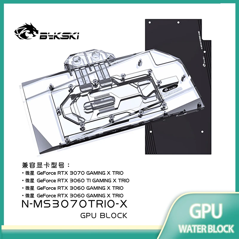 Bykski N-MS3070TRIO-X GPU Water Block Use for MSI RTX3070 GAMING X TRIO Graphics Card / Full Cover Copper Radiator Block