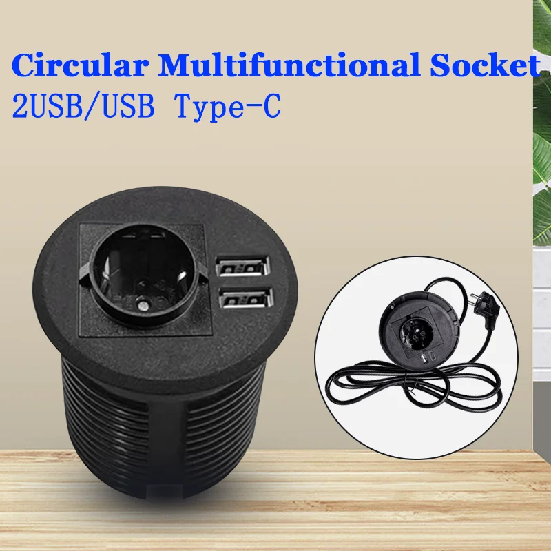 

Настольная розетка, многофункциональная розетка европейского стандарта с 2USB/USB Type-C, встраиваемая настольная розетка, круглая розетка