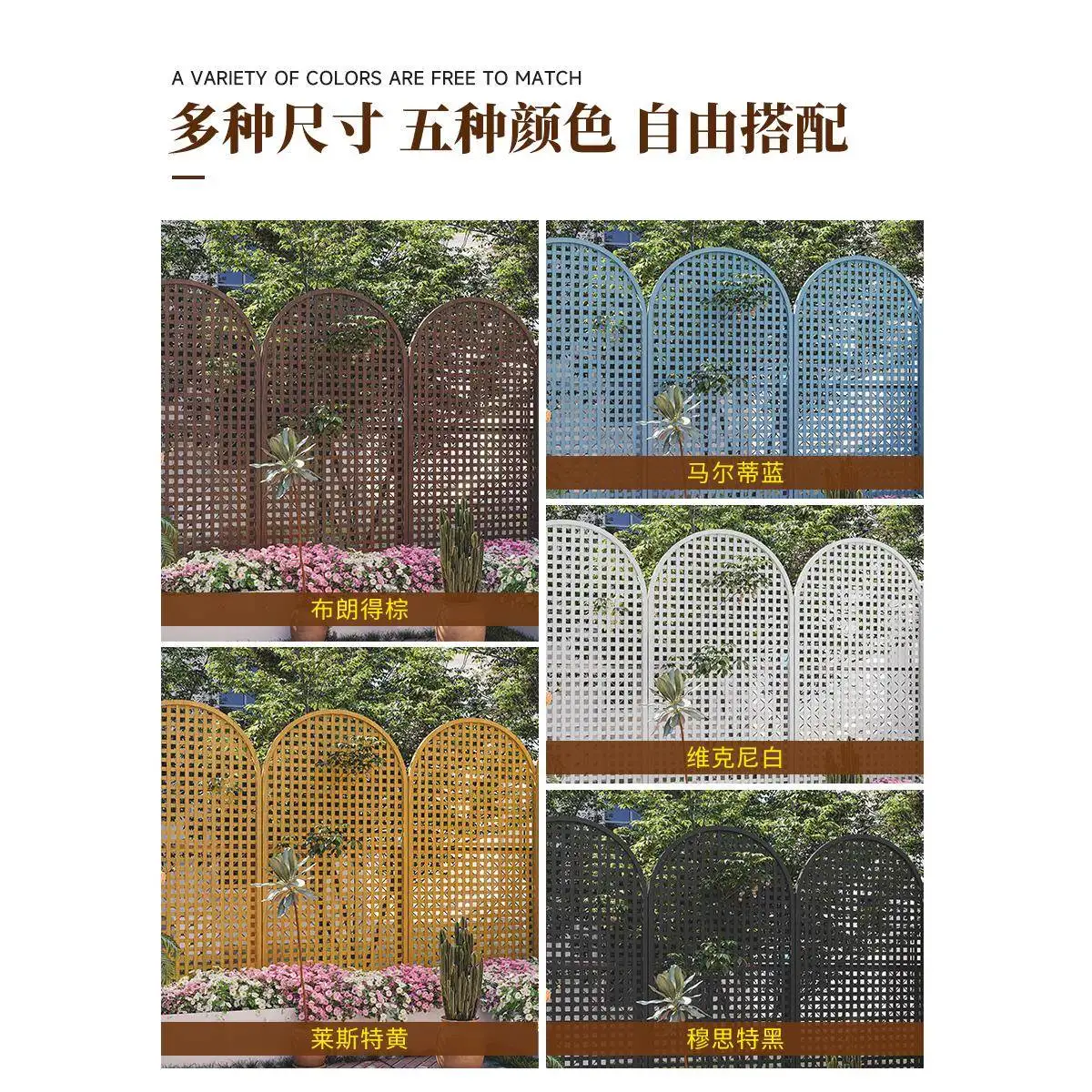 Antiseptic wood fence outdoor garden grid climbing vine frame yard balcony fence outdoor fence courtyard partition