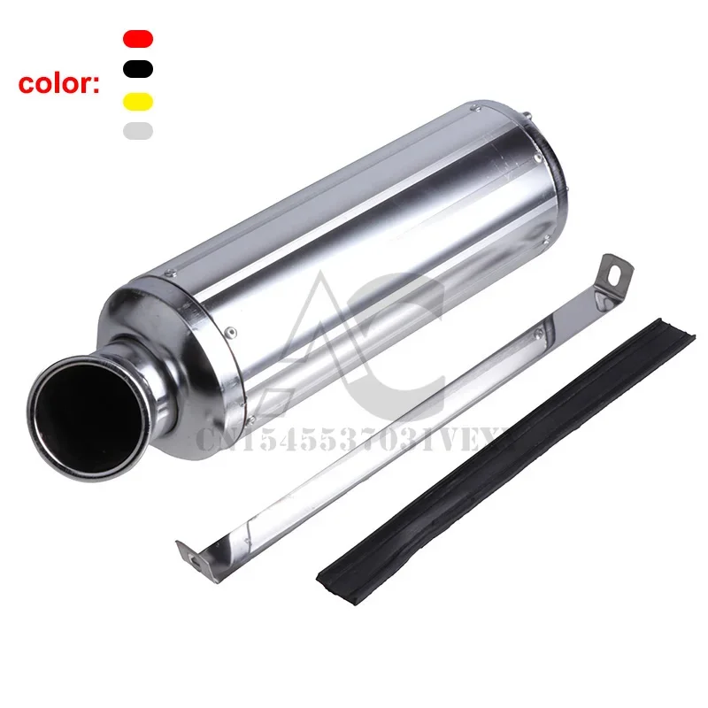 Off-road motorcycle exhaust pipe muffler pipe chimney tail section is suitable for Chinese big bull ATV parts aluminum alloy