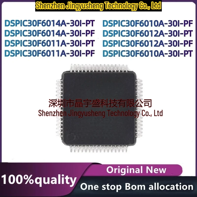 100% New Original DSPIC30F6014A-30I-PT DSPIC30F6011A-30I-PT 30I-PF 0I-PF 30I-PF DSPIC30F6011A-30I-PF 30I-PT DSPIC30F6010A-30I-PT