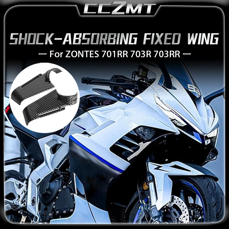 For ZONTES 701RR 703R 703RR 701rr 703r 703rr general accessories for modifying shock absorber fixed wing side guide plates