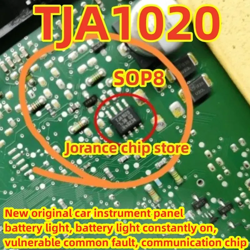 TJA1020 TJA1020T sop8 new original applicable n52 engine oil cannot be reset Lin communication chip BSD fault chip