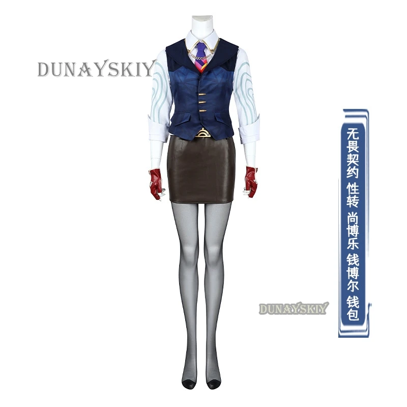 Anime Game Valorant Chamber Cosplay Costume Female Vest Shirt Skirt Outfit With Accessories Full Set Woman Sexy Dress Cosplay