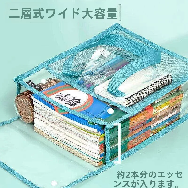 bolsa-de-armazenamento-transparente-grande-e-portatil-para-capa-de-chuva-uso-especial-para-criancas-ideal-para-alunos-do-ensino-fundamental