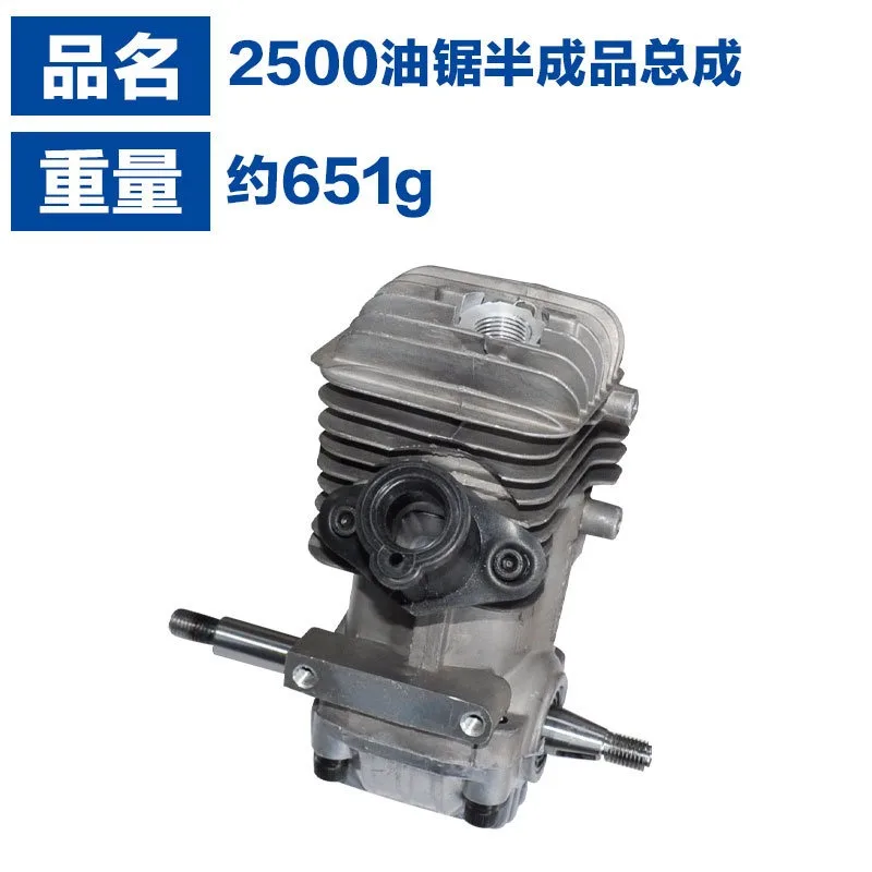 2500 Chainsaw Cylinder Assembly 12 Inch Bamboo Saw Engine Cylinder 25CC  Saw 25 Cylinder Piston  Liner