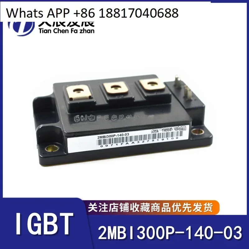 

2MB1300P-140-03 FU * I300A Power IGBT Elevator Inverter Drive Module